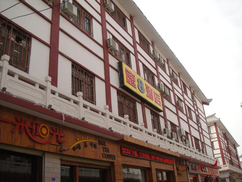 Hotel Super 8 Dunhuang Fengqingcheng Exterior foto